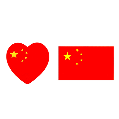 100贴 中国国旗贴纸脸贴纸 五星红旗贴纸运动会国庆节国旗小脸贴