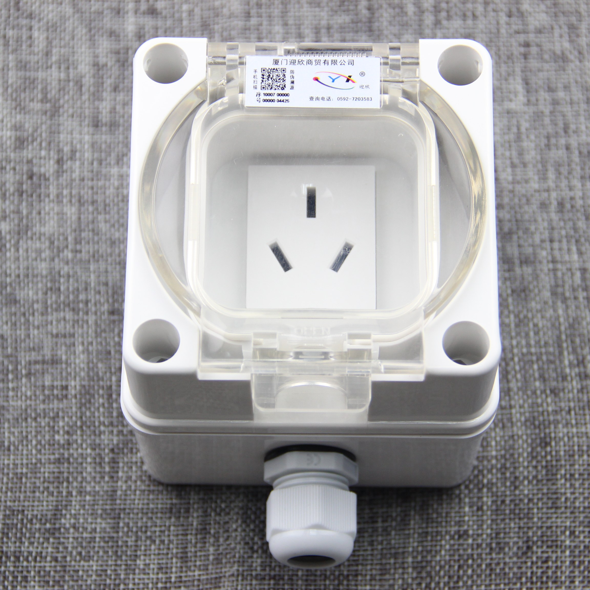 户外防水插座 16a 三孔插座 防暴雨电源插座 浴室插座