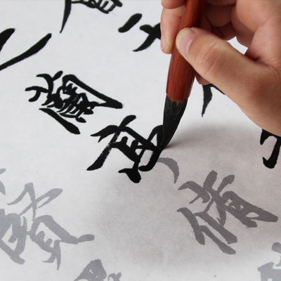 王羲之行书碑贴神龙本兰亭序字帖心经横幅宣纸描纸毛笔书法临摹纸