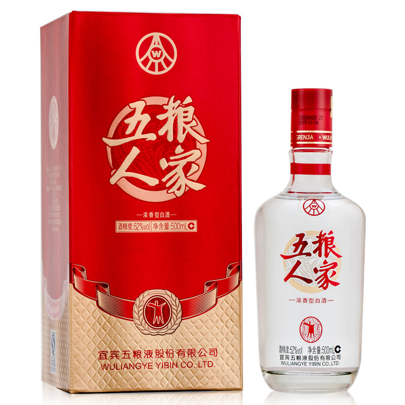 宜宾五粮液股份五粮人家52度500ml*6瓶浓香型白酒整箱特价婚宴酒