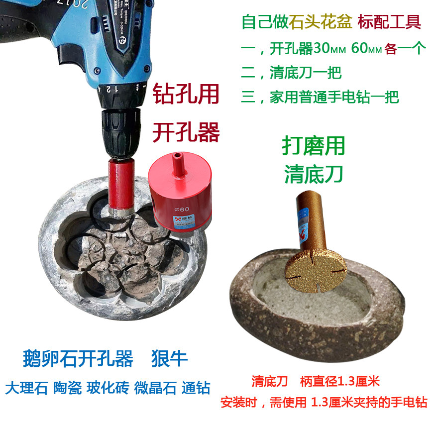 雕刻石头的工具,自学石头雕刻,初学石头雕刻的_大山谷图库