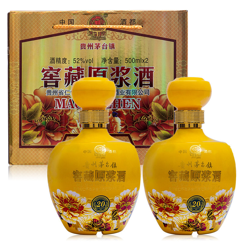 贵州窖藏原浆白酒整箱酒浓香型纯粮白酒52度500ml*2坛礼品送礼