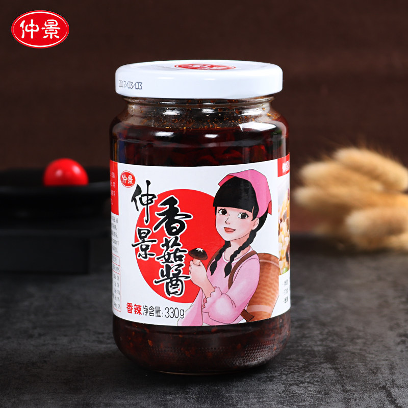 仲景香菇酱香辣330g炒菜拌饭酱香辣拌面酱河南特产两瓶包邮香菇酱