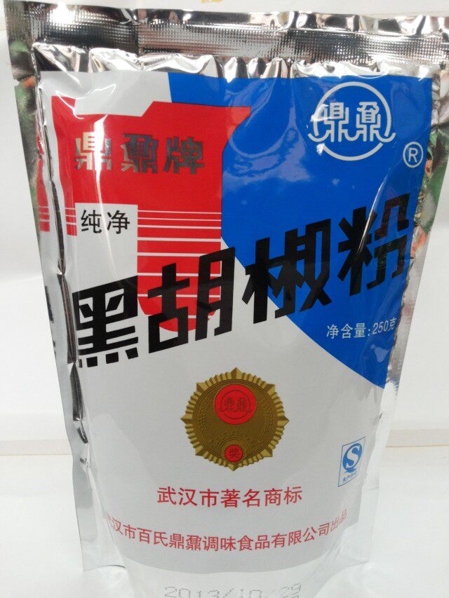 武汉特产鼎鼐牌纯正黑胡椒粉250g满包邮 3袋包邮