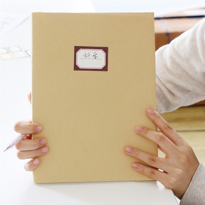 巨门文具 16k牛皮纸包书皮 纯纸浆环保包书纸 小学生diy书皮纸封