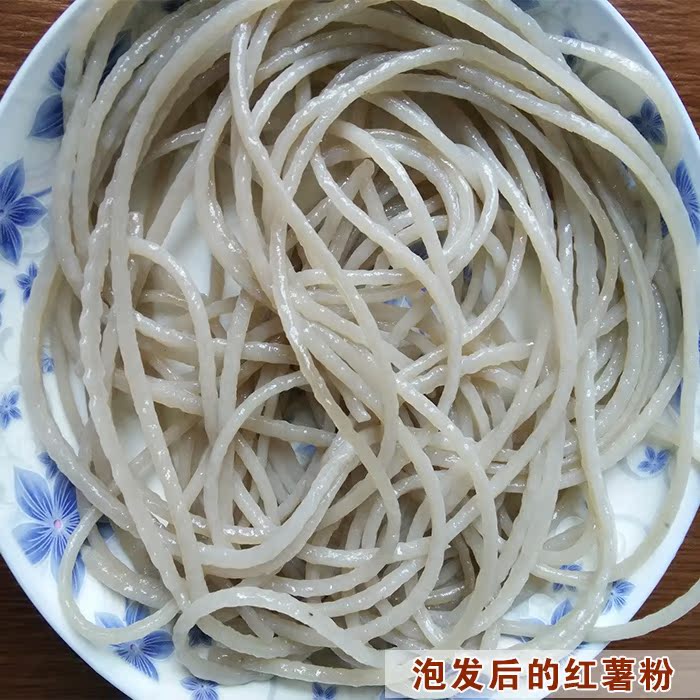 广西灌阳农家土特产 红薯粉手工粗圆粉条木薯粉丝重庆酸辣粉食材