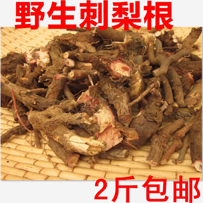 刺梨根铁篱笆根 酸枣根 桃树根 松树根 山楂根