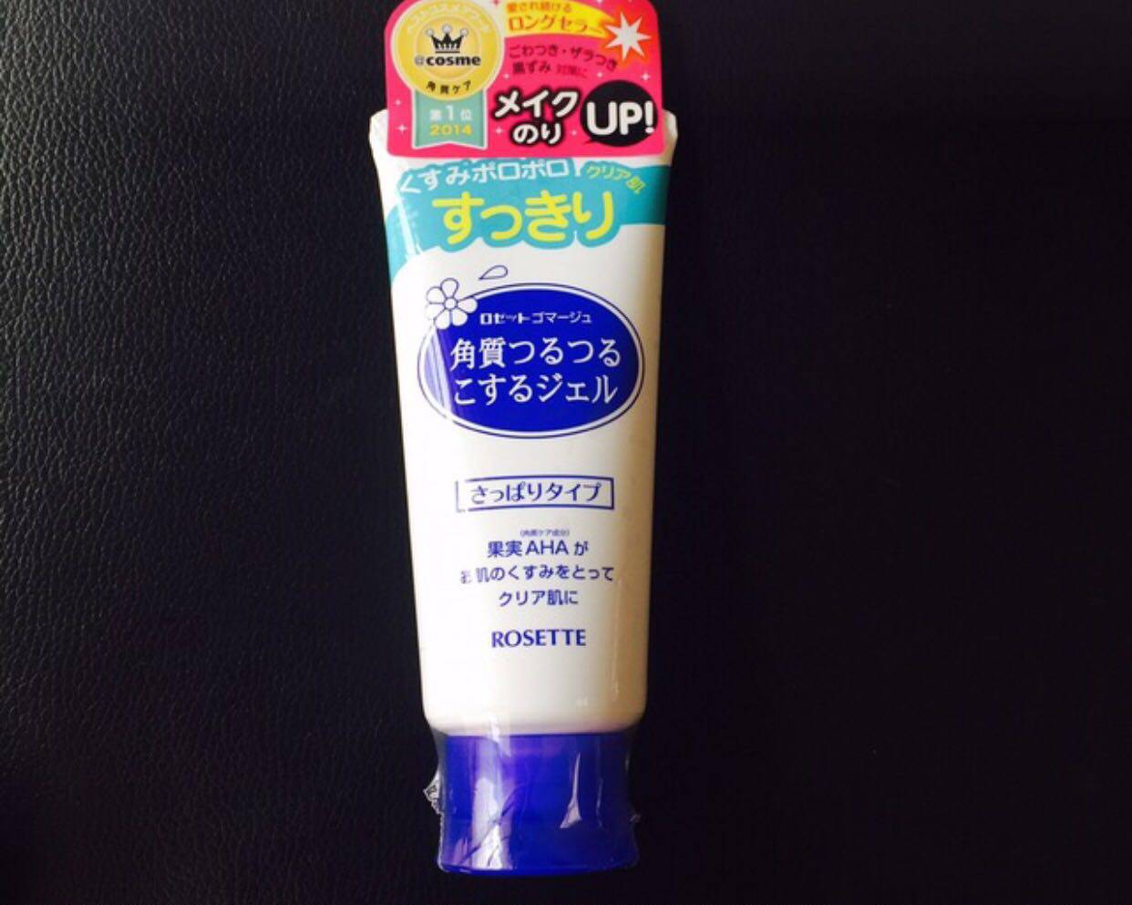 日本代购直邮 711便利店kose高丝药妆雪肌粹洗面奶80g