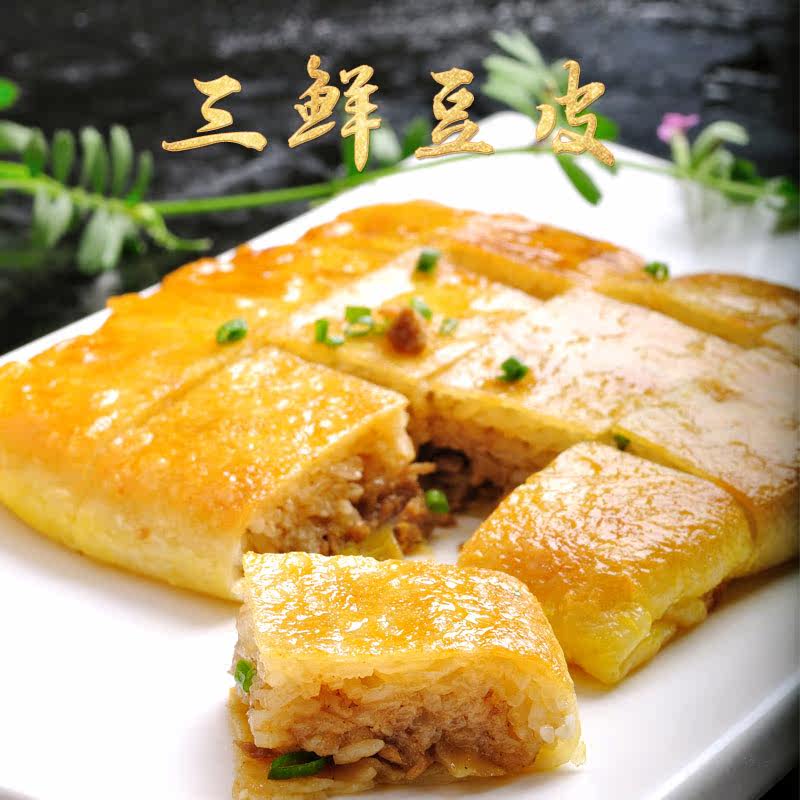 洪湖名小吃武汉风味三鲜豆皮早点新鲜现做真空保鲜装 3份包邮
