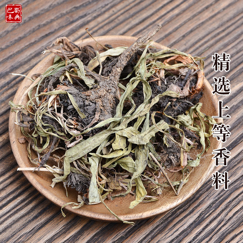 香料調料 甘松 香草 幹松香松甘菘燒滷燉火鍋釣魚常備 50克甘松粉