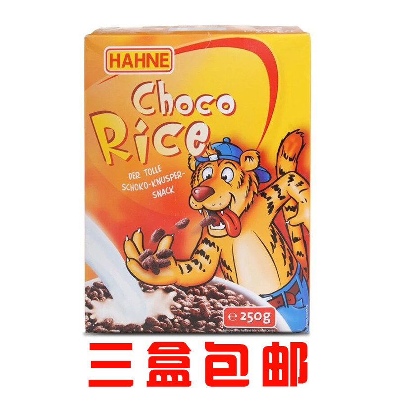 德国原装进口 亨利蜜糖圈 可可米味250g儿童早餐美味麦片综合营养