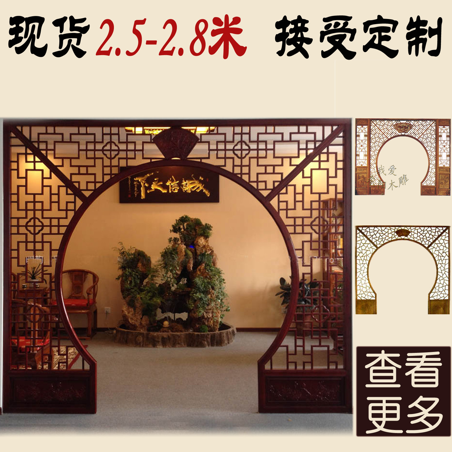 圆形隔断门,客厅圆门隔断效果图,圆门造型图(第10页)_大山谷图库