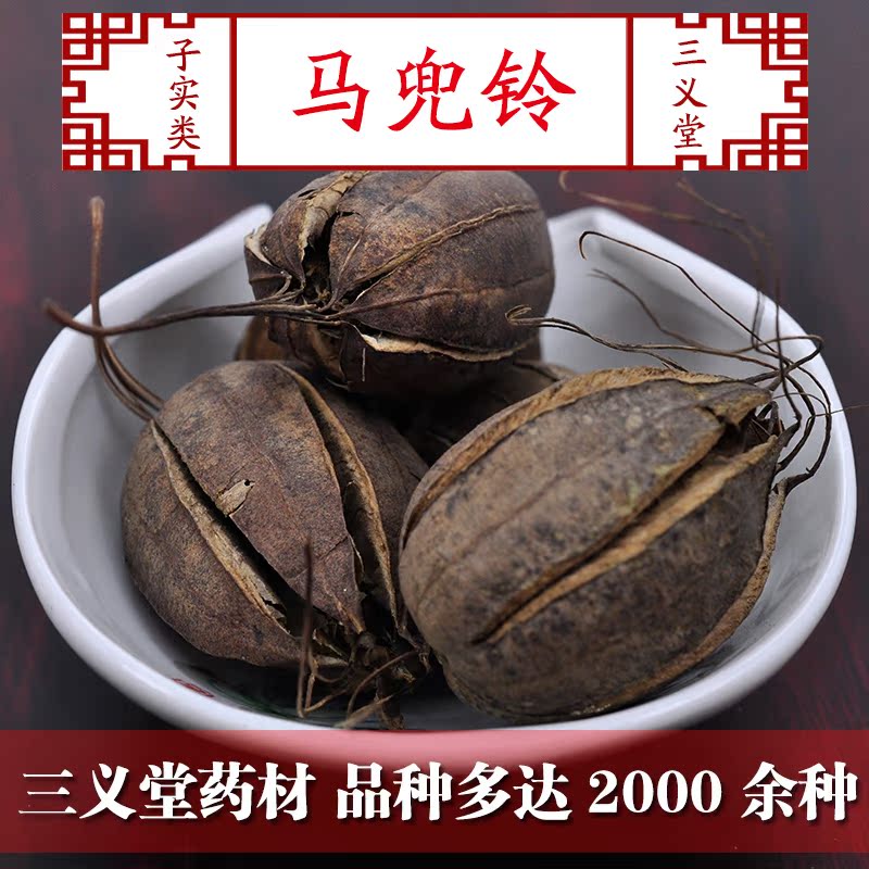 三義堂藥材 馬兜鈴1000g 山東 水馬香果 蛇參果 三角草 秋木香罐