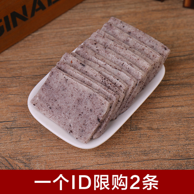 西塘特产正宗八珍糕原粉芡实糕当天现做儿童代餐药膳罗大伦传统