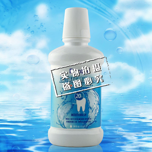 贝基漱口水350mldr.obb漱口水深层清洁保护牙齿专柜正品