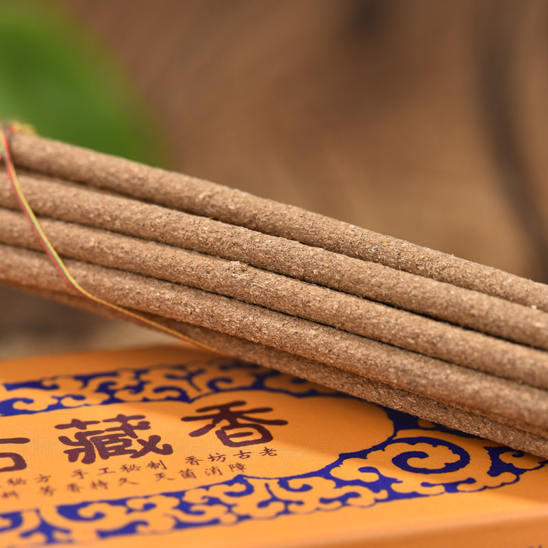 1300多年天然西藏产香薰 吞柏古藏香 线卧熏香 梦幻号 打坐之用