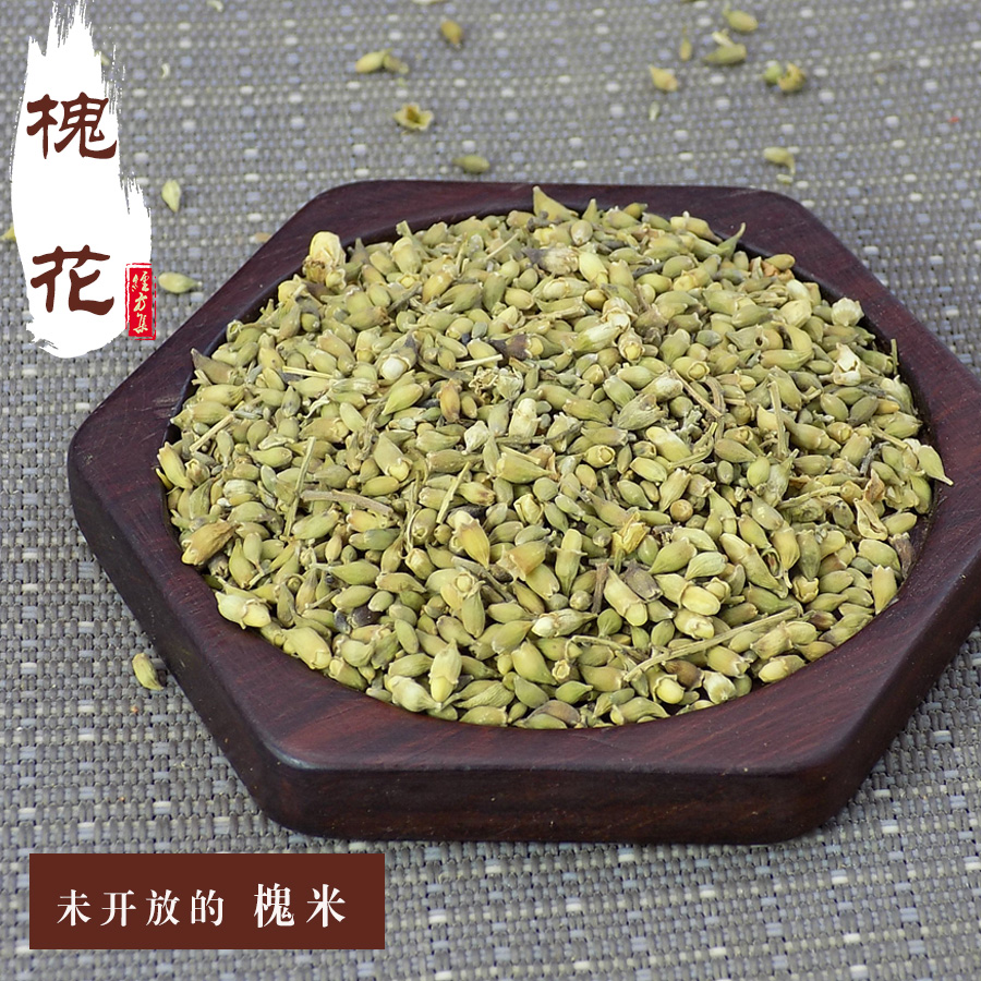 槐花250g 槐花米 生槐花米槐花幹槐米【經方集】