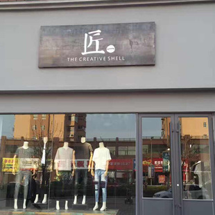 门头设计铁艺广告牌制作背发光字户外牌匾复古镂空灯箱店铺招牌