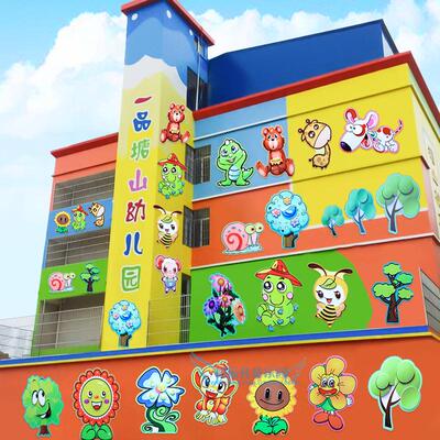 幼儿园外墙贴 室内外墙面装饰环境美化用品 3d卡通立体动物植物