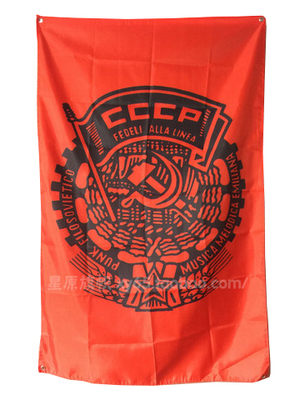 cccp 摇滚挂旗 酒吧装饰壁挂 家装挂布 窗帘试衣间大旗 星原旗帜