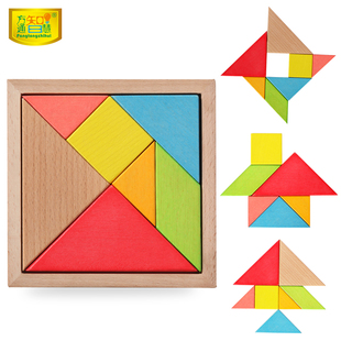 方通智慧七巧板智力拼图儿童益智形状七巧板认知拼图儿童玩具礼物