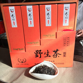 梵淨山區武陵有機茶紅茶100g紅寶石高原山茶綠色無公害