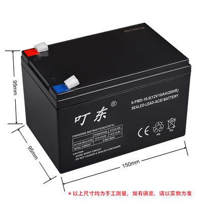 12v10ah兒童車蓄電池噴霧器音響照明安防ups12v伏12a安農藥機電瓶