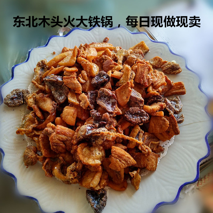 油梭子油滋了炸三样黑猪肉鸡冠油连体东北特产猪油渣250g猪油粕
