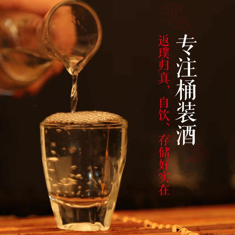 归隐5l桶装散酒贵州茅台镇53度酱香型老原浆收藏酒纯粮食高粱白酒