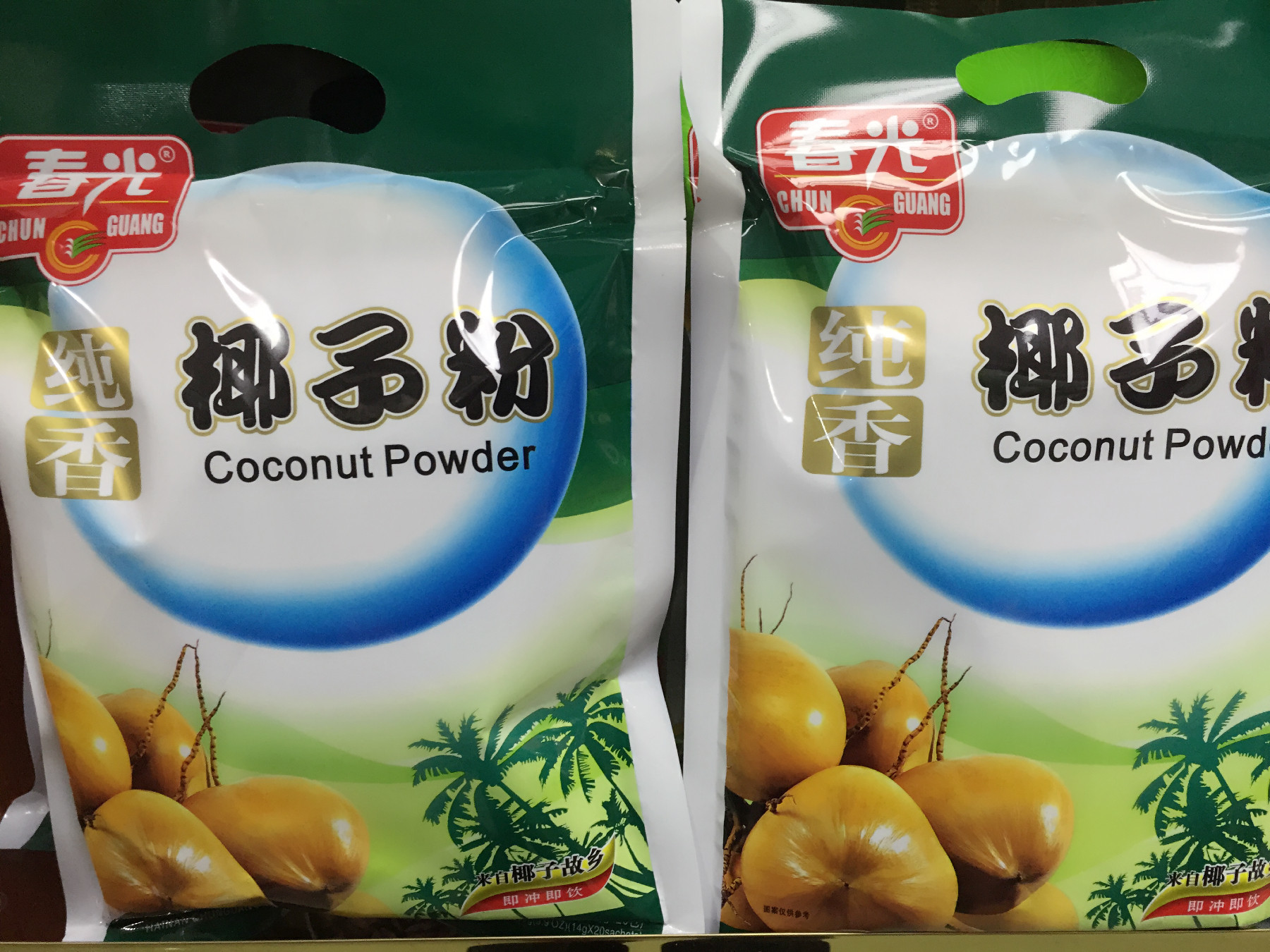 包邮海南特产 春光纯香椰子粉280g*2袋 速溶椰子粉浓香椰汁早餐粉