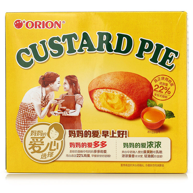 【天猫超市】orion/好丽友提拉米苏12枚 注心蛋黄派12枚组合装