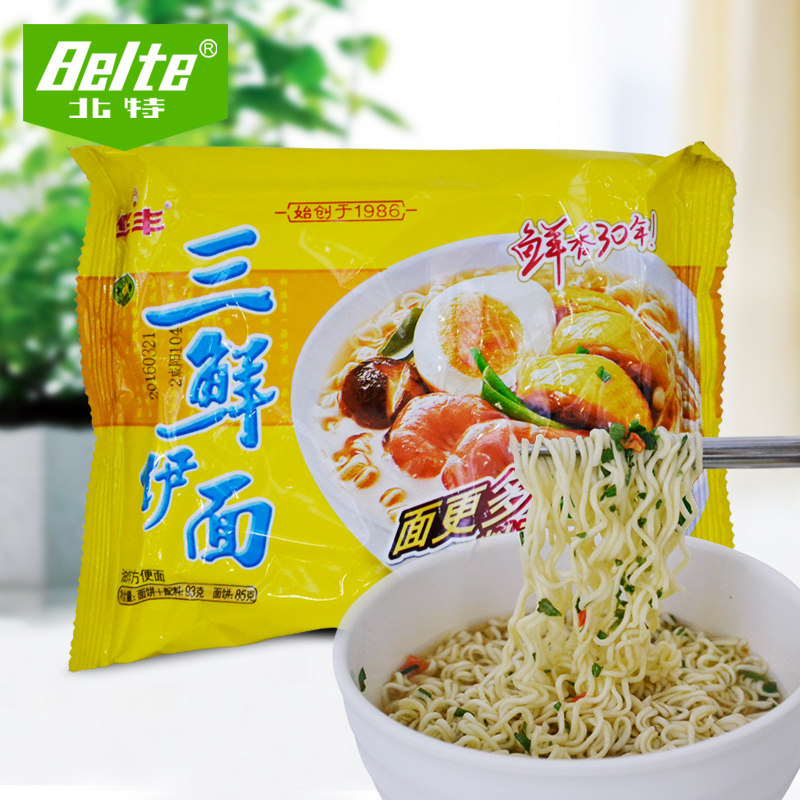 华丰三鲜伊面93g*40袋方便面零食干吃方便面火锅面鸡蛋面整箱包邮