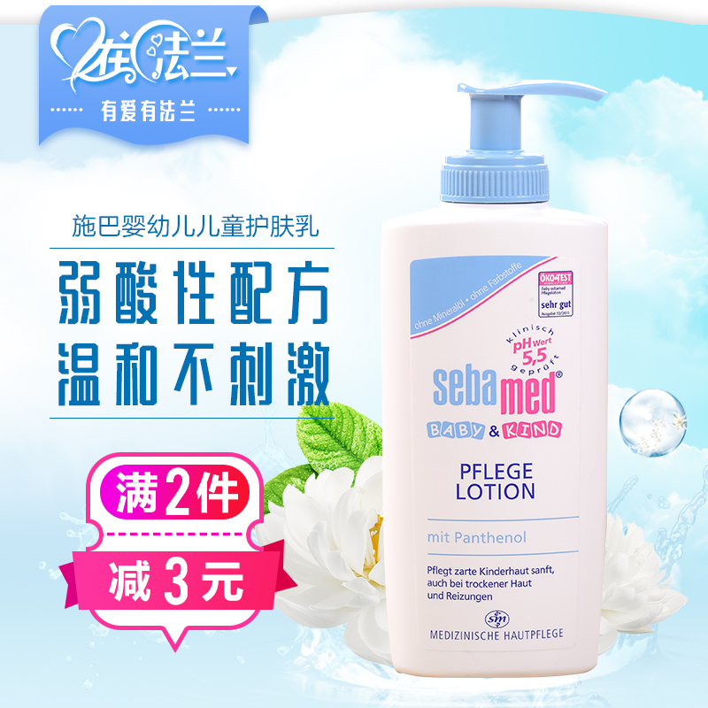 新生儿身体乳用什么牌子好(新生儿身体乳用什么牌子好呢)