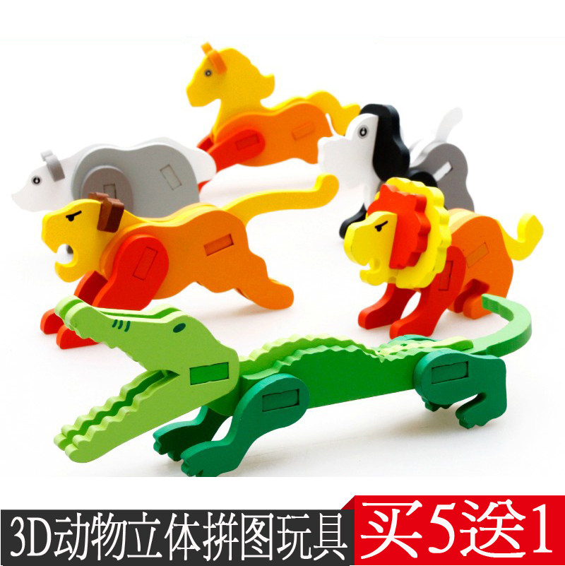 六面画 9粒立体拼图 幼儿益智玩具 木质制 宝宝积木 少儿童拼板