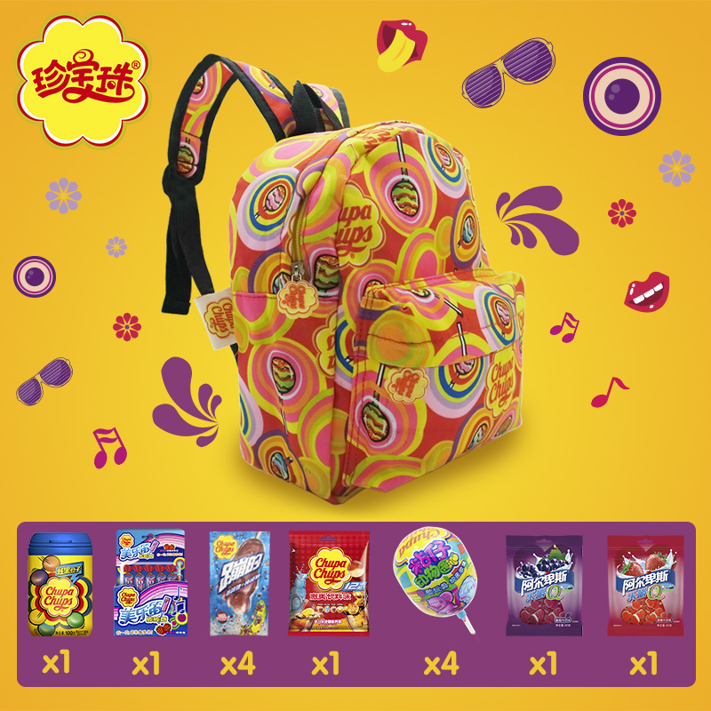 珍宝珠棒棒糖儿童大礼包 儿童小书包糖果礼包 7种混合糖果零食装
