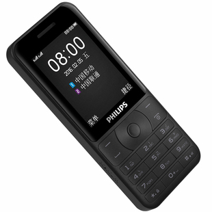 v787移动联通双4g超长待机八核双卡双待智能手机 philips/飞利浦