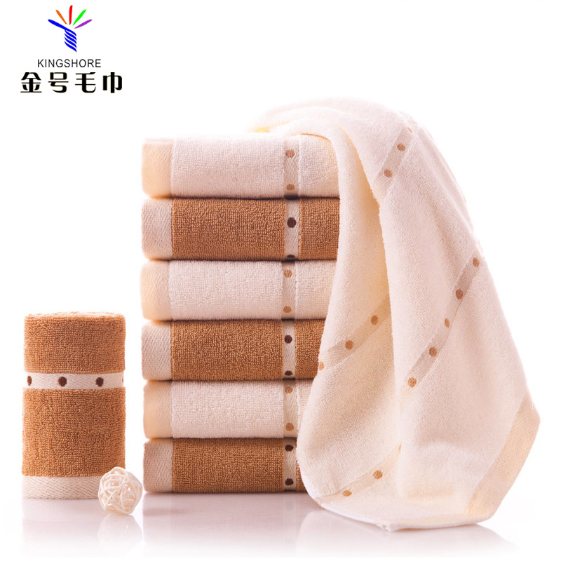 金号毛巾 4120纯棉毛巾 全棉洗脸运动面巾 柔软吸水 劳保福利