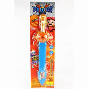 猪猪侠发光发音宝剑发光玩具之五已售17件 ￥ 19.8 ￥19.9(9.