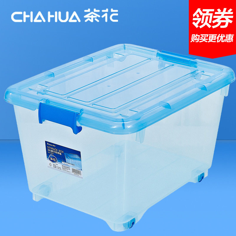 购买塑料储物箱,塑料箱子储物箱,塑料储物箱大全(第2页)_大山谷图库