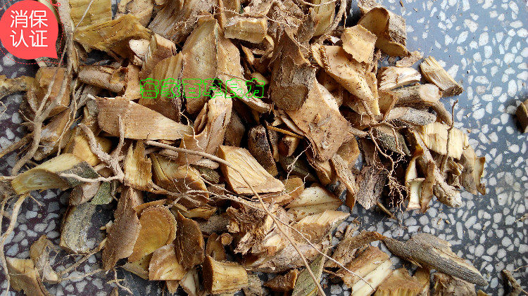 野生 刺苏 五色梅根 感昌根 马缨丹 臭花头 头根500g三斤包邮