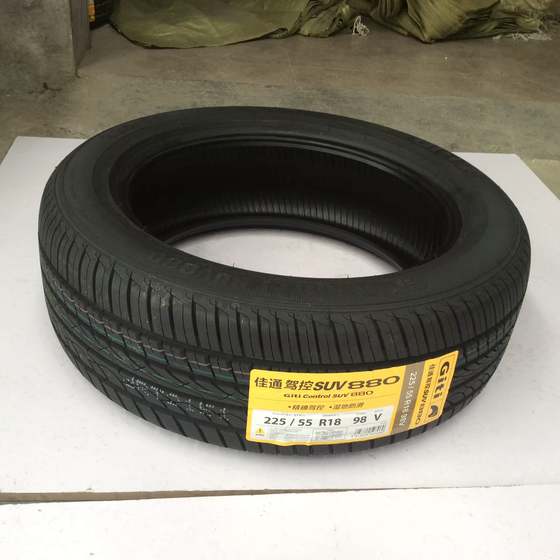 佳通輪胎225/55r18 98v suv520 適配三菱歐藍德 瑞風s5 全新正品