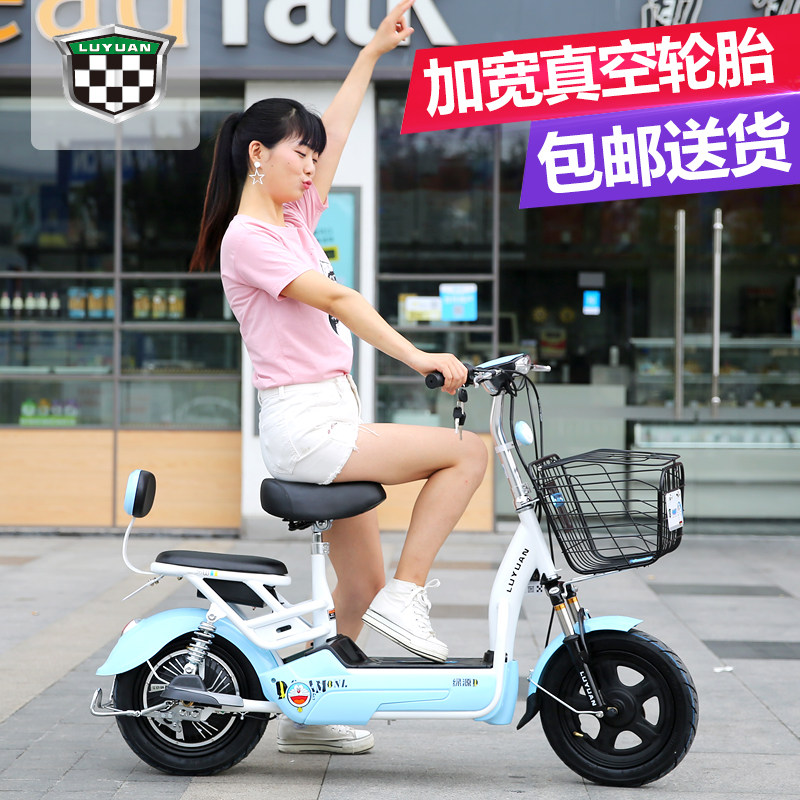 绿源电动车 电单车电瓶车电动自行车fbc新款迷你电动车包邮