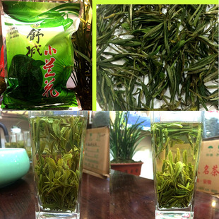 2016新茶葉舒城小蘭花安徽名茶雨前有機綠茶正宗曉天濃香土特產