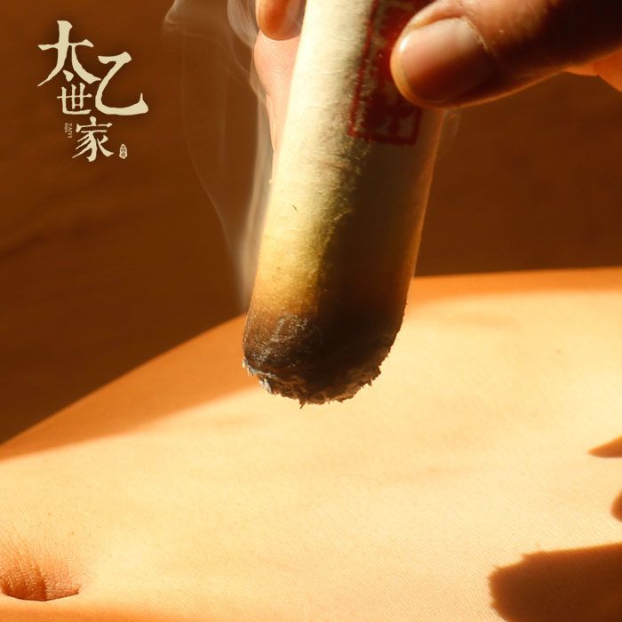 纯手工桑皮纸45直径超粗雷火灸药艾灸条陈年大艾条艾柱可订制包邮