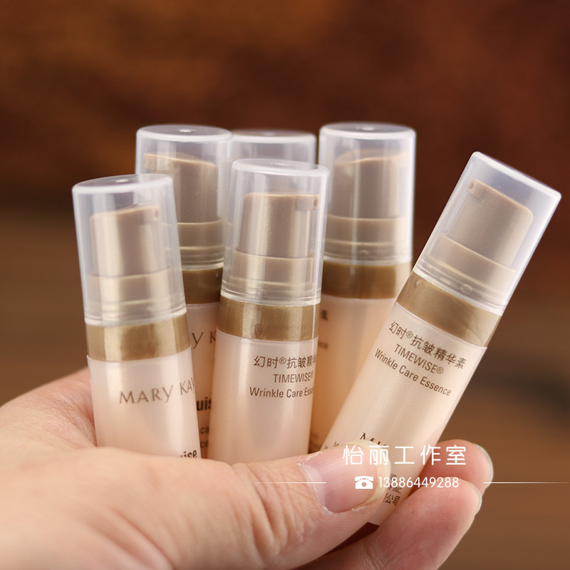 正品玫琳凯抗皱精华素小样 紧致细纹 3g*1只