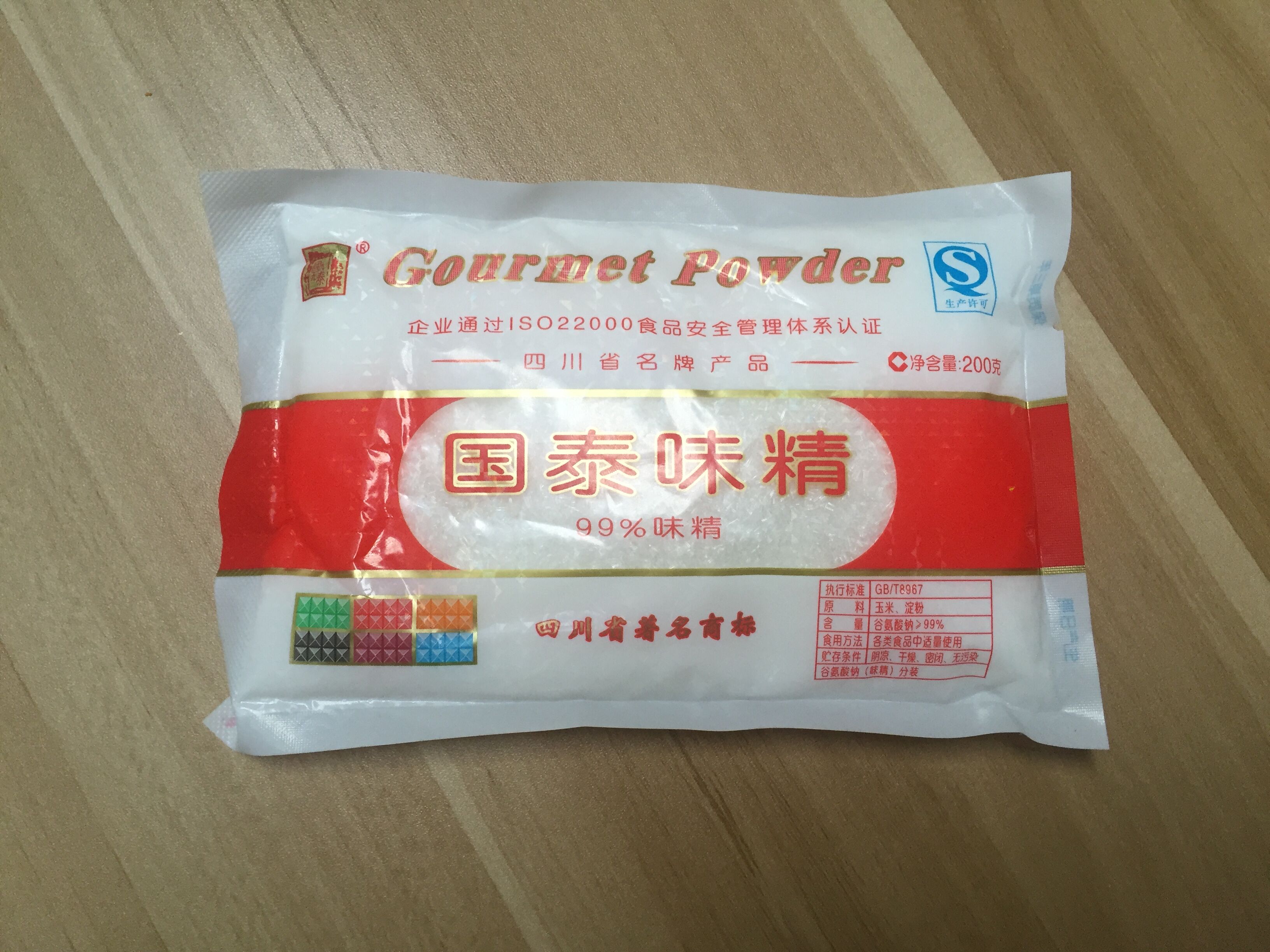 国泰99%味精200g 四川特色鸡精调味料川味佐料配料全店满38包邮