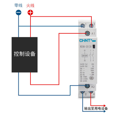 正品正泰家用小型单相交流接触器220v导轨式nch8-25/20二常开25a