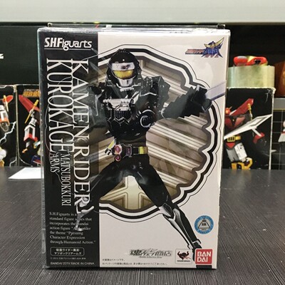 万代 魂限定 shf 假面骑士 铠武 黑影 松果 matsubokkuri 现货