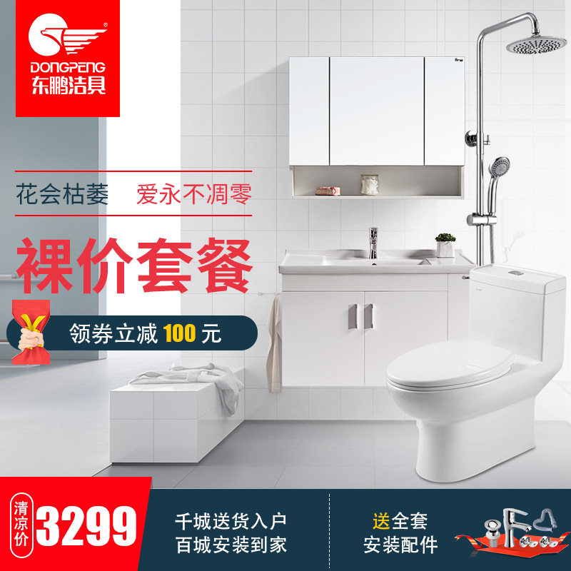 卫浴洁具定制