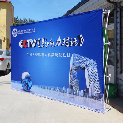 拉网展架铝合金布拉网架背景架布画面背景墙广告墙布展示架广告架